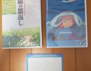 最近ジブリ映画にハマってるワイ、またDVDを買っちゃう