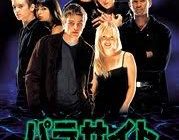 映画パラサイトみたんやけど