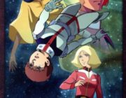 【アニメ】「ガンダムシリーズの好きなヒロイン」ランキング　ファーストガンダムの2大ヒロインに割って入ったのは？