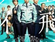 空飛ぶタイヤとかいう映画見終わった