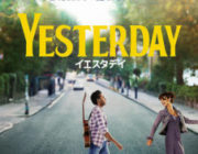 【映画】ダニー・ボイル監督の「イエスタデイ」って映画アマプラで観たけどかなり良かった　エド・シーランだけいらんかった
