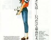 僕「パトレイバー(映画の2)面白かった 好き」 お前ら「だろ?wwwwwwTV版の~?wwwww 漫画の3巻の~?wwwww」