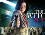 アマプラで韓国映画『The Witch/魔女』見て震えた。綿密な脚本、斬新なアクション、主役の演技力…邦画は完敗だ…