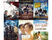 韓国映画 ←これの安心感