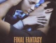 CG映画「ファイナルファンタジー」という大赤字映画ｗｗｗ