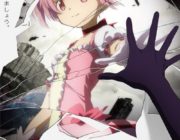 「まどか☆マギカ」正統続編となる新作映画「〈ワルプルギスの廻天〉」制作決定