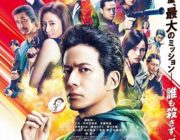 実写化の映画の「ザ・ファブル」って面白かった？3時に見に行くか悩んでるんやが