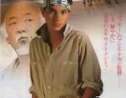 ベスト・キッドとかいう映画を観たんやけどｗｗｗ