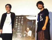 【映画】リリー・フランキー、ルーの箱の裏のレシピどおりのカレー作らず「余計なことしてまずくしてた（笑）」