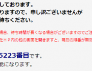 【速報】呪術廻戦の映画ガチのマジで興行収入200億以上行きそうwyw