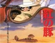 紅の豚とかいう隅から隅までかっこいいアニメ