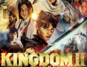 【映画】山崎賢人「キングダム2」前作を凌ぐスケールを予感させる、豪華キャスト結集のポスター公開
