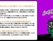 劇場版『ドラゴンボール』最新作は孫悟飯が大活躍!? 鳥山明の発言に歓喜の声