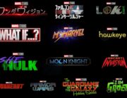 MCUドラマ、結局映画で作ってくれたほうが嬉しい