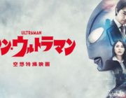 Amazonプライムビデオ、11月の配信予定作品が豪華すぎて日本中が涙する