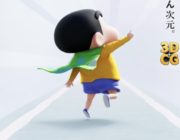 【悲報】来年のクレヨンしんちゃん映画、フル3DCG