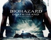 【映画】「バイオハザード」新たなCG長編映画が今夏公開　レオンとクリスが監獄島へ