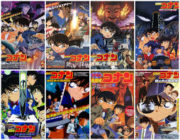 今コナンの映画最初から見てるんだけどつまんなくね？