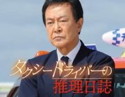 「タクシードライバー」とかいうなぜか弱者男性が憧れてしまう映画wwwwwwww