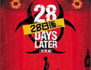 28日後…とかいう名作ゾンビ映画