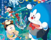 【悲報】ドラえもんの映画、わけわからん