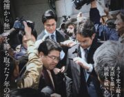 お前ら暇ならwinnyの映画みろよ