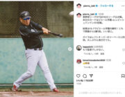 ピエール瀧さんのバッティングフォームwww