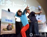 【映画】永野、英バンド・blurにハマった時期を回顧「全部ゲオで借りてた」