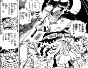 ワンピース、ラスボスの能力がついに判明ｗｗｗ