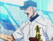 【悲報】ダイヤのAの主人公の高校の3年生エース丹波の球速、MAX140km