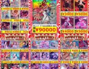 ONE PIECEのヒロイン達、格付けされてしまう2www