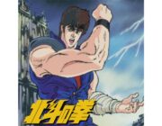 北斗の拳の強さランキングって、1位ケンシロウ 2位カイオウはいいとして、3位以降わからんよな