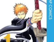 BLEACHは結局どこまで面白いんや