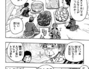 トリコって普通にめっちゃおもろくね