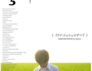 リリイ・シュシュのすべてって映画が気になってるんだが。面白いのか？