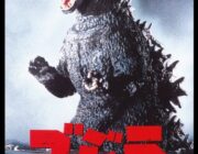 ゴジラの映画ってどれが面白いの？
