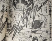 鳥山明の凄さ、このナッパ見ただけで分かる