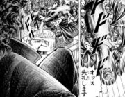 【男塾】大豪院邪鬼デカすぎワロタ