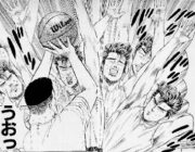 「スラムダンク」でひとつだけリアリティーが無い所有るよな