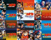 コナン映画←脚本ガバガバ、推理要素薄い、アクション強め、キャラ人気高い