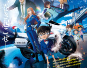 彼女とコナンの映画見てきたけど