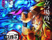 最近のバトル漫画「敵がやられそうになると、敵の悲しい過去回想が始まる」