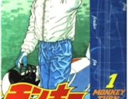 モンキーターンとかいう競艇というギャンブル厨しか知らないニッチな分野の知名度を上げた神漫画