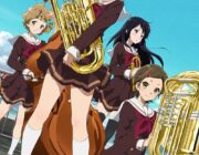 響け!ユーフォニアムとかいう名作