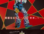 【画像】最新のジョジョ歴代ボスｗｗｗ